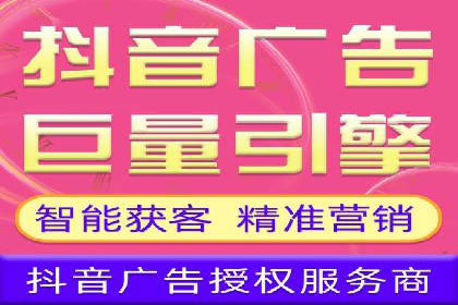 某科技公司如何通过信息流托管实现增长